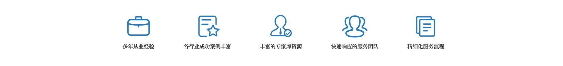 優勢1.png